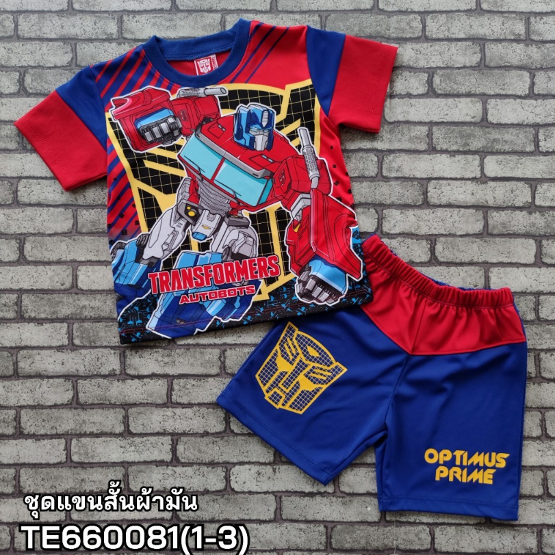 เสื้อชุดเด็กผู้ชาย Transformers ของแท้ Size 1-2-3 และ S-XL (อายุ 1-3 ปีและ 6-10 ปี) พร้อมส่ง TE660081