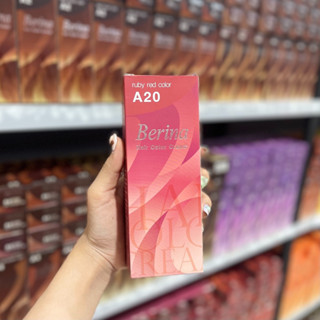 Berina ครีมเปลี่ยนสีผม เบอร์ A20 Ruby Red