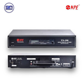 NPE  TN-390 จูนเนอร์รับสัญญาณวิทยุ ST FM/AM TUNER  (สินค้าใหม่แกะกล่อง ประกันศูนย์ไทย)