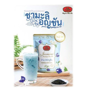 ชาตรามือ ชาไทย 400 กรัม & ชาเขียว 200กรัม ตรามือ