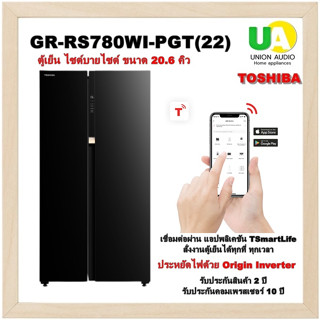 TOSHIBA GR-RS780WI ตู้เย็น ไซด์บายไซด์ GR-RS780WI-PGT(22) 20.6 คิว GR-RS780WI