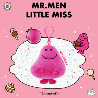 พวงกุญแจ Mr.Greedy (Mr.men and Little miss)