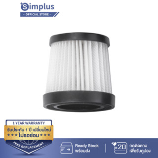 Simplus 12000 PA XCLX009 องค์ประกอบตัวกรองของเครื่องดูดฝุ่นได้รับการปรับให้เข้ากับ XCQH009