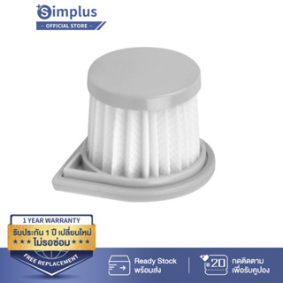 Simplus 13000PA PA XCLX-CMYH001 องค์ประกอบตัวกรองของเครื่องดูดฝุ่นได้รับการปรับให้เข้ากับ CMYH001