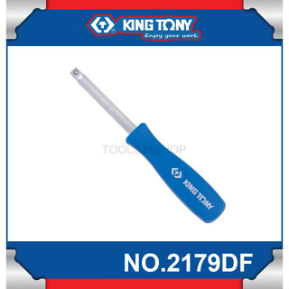 KING TONY ด้ามไขควง 1/4" No.2179DF