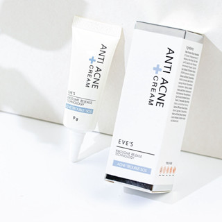 EVES ANTI ACNE CREAM ครีมแต้มสิว ลดการอักเสบบวมแดงของสิว ช่วยให้สิวยุบและแห้งไว