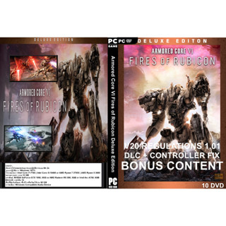 เกมส์ PC/NB Armored Core VI Fires of Rubicon Deluxe Edition