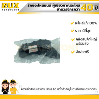 ขาตั้งยึดไฟหน้า ซ้าย SUZUKI SWIFT 1.2 ซูซูกิ สวิฟ เครื่อง 1.2 (58120-74L00-000) แท้