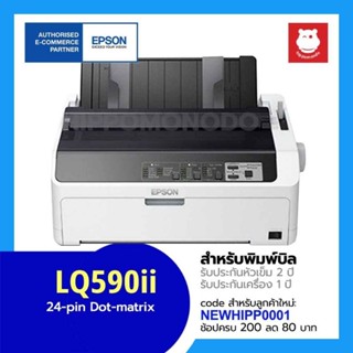 Epson LQ590ii 24pin dot matrix