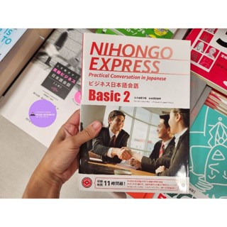 NIHONGO EXPRESS Practical Conversation in Japanese Basic 2