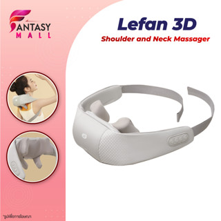 เครื่องนวดไหล่และคอ 3D LeFan Shoulder &amp; Neck Massager เครื่องนวดคอแบบสวมใส่ เครื่องนวดคอ นวดกระตุ้นกล้ามเนื้อ