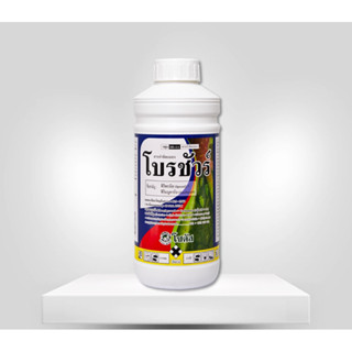 โบรชัวร์ (Brochure) 1 ลิตร ฟิโพรนิล (fipronil) + ฟีโนบูคาร์บ กำจัดแมลงชนิดดูดซึม ที่ออกฤทธิ์กำจัดแมลงถูกตัวตาย และกินตาย