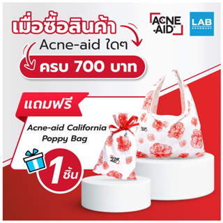กระเป๋า California Poppy Bag 1  มูลค่า 590 บาท สินค้าแถมฟรี เมื่อซื้อผลิตภัณฑ์ Acne-aid ครบ 700 บาท