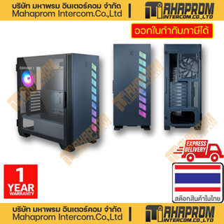 CASE COMPUTER ( เคสคอมพิวเตอร์ แบบเปล่า ๆ ) MSI MAG VAMPIRIC 300R ATX FACTOR WITH 1 FAN ARGB