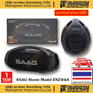 SAAG ( ลำโพงไร้สาย แบบบลูทูธ ) SPEAKER BLUETOOH SAAG STORM ES 244A RGBWARRANTY 1Y