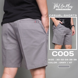 GW⚡C005 กางเกงขาสั้น ผู้ชาย สามส่วน ผ้าคอตต้อน สีพื้น ยาว 16…