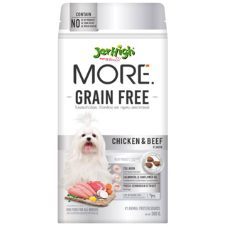 อาหารสุนัข Jerhigh grain free ขนาด 500 กรัม เม็ดกรอบ สำหรับสุนัขพันธุ์เล้กและพันธุ์กลางหลังหย่านม-12เดือน และ 1 ปีขึ้นไป