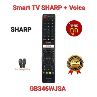 💥ส่งฟรี💥💢สั่งเสียง💢รีโมท SMART TV SHARP + VOICE GB346WJSA เชื่อมต่อใช้งานได้เลย