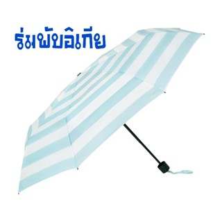 ikea,แท้,ร่มอิเกีย,ราคาถูกกว่าอิเกีย,พร้อมส่ง,ร่มกันแดด,ร่มกันฝน,ร่มกันuv,ร่มพับ,ร่มพกพา, umbrella, ikea, KNALLA/คนัลลา