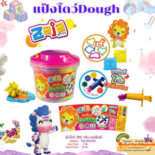 แป้งโดว์ Dough ขนาด350กรัม มีแม่พิมพ์7 ชิ้น สีนีออน Zaja