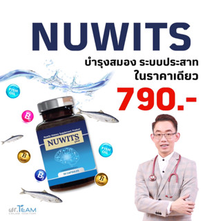 นูวิทส์ Nuwits หมอทีม Dr.Team