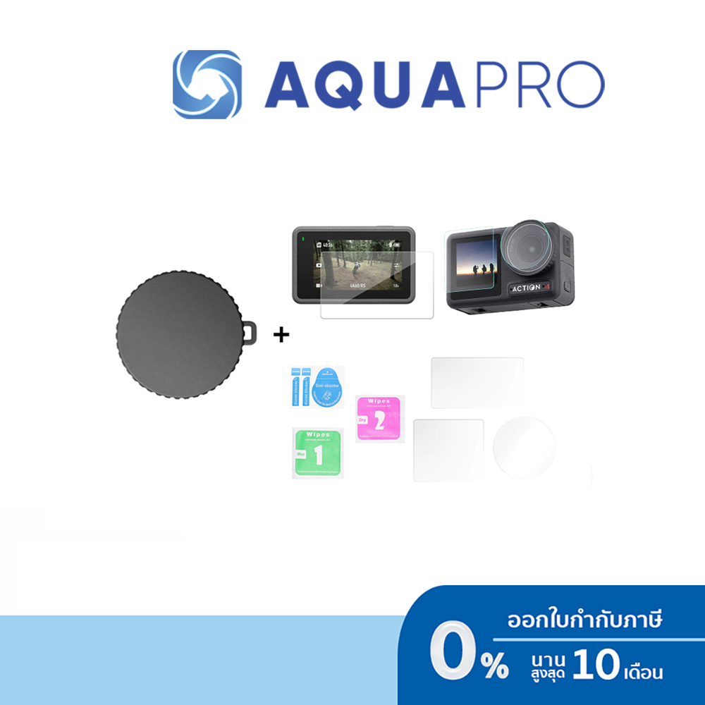 DJI ACTION 4 Len Cap Protective Cover ฝาปิด + Tempered Glass Film ฟิล์มกระจกนิรภัย กันรอย