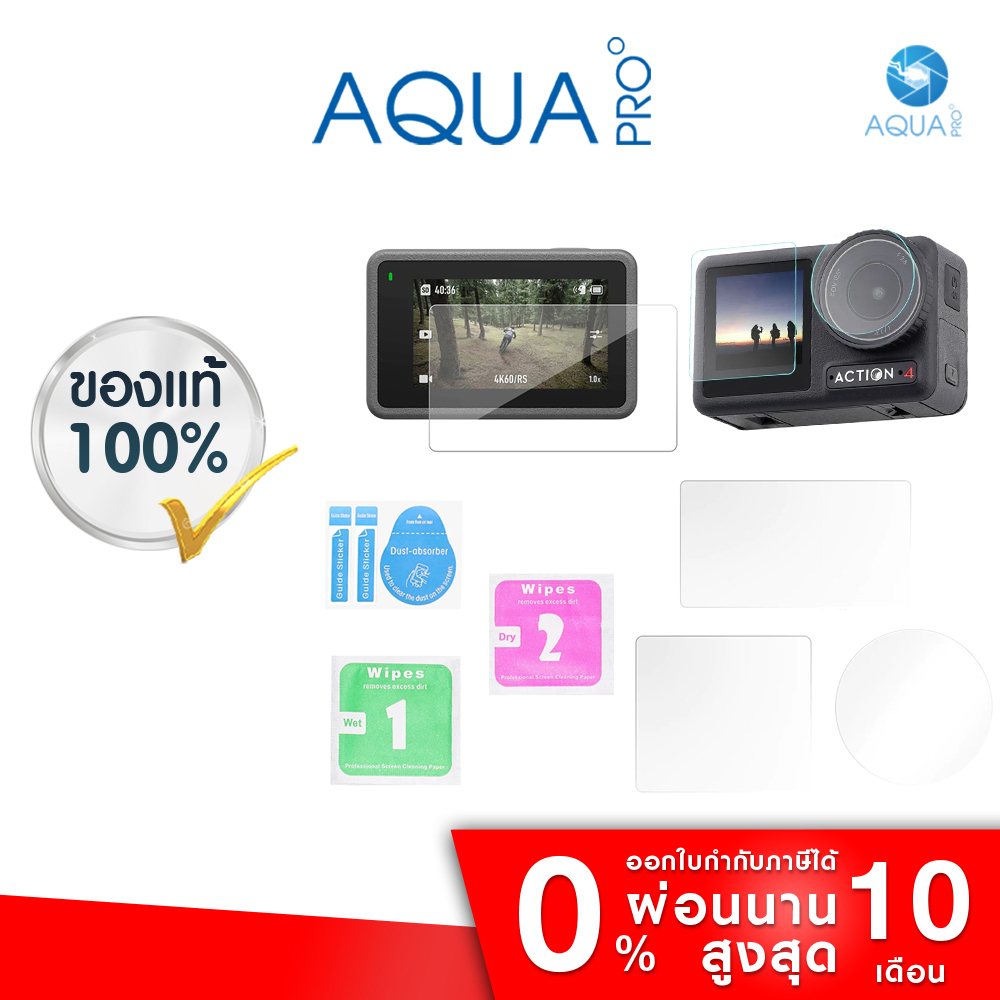 DJI Action 4 Tempered Glass Film ฟิล์มกระจกนิรภัย กันรอย คุณภาพ อย่างดี By Aquapro