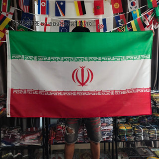 &lt;ส่งฟรี!!&gt; ธงชาติ อิหร่าน Iran Flag 4 Size พร้อมส่งร้านคนไทย