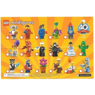 Lego minifigure series18