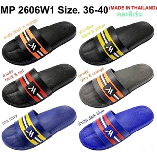 รองเท้าสวม คละสีพาสเทล รุ่น MP2606W1 ราคาจากโรงงานแพ็คละ 384 บาท ตกคู่ละ 64 บาท คละสี คละไซส์