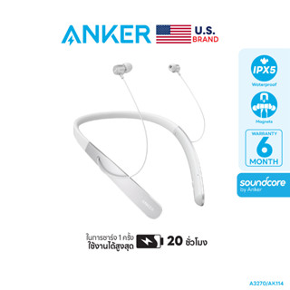 Anker SoundBuds Life หูฟังบลูทูธ กันฝุ่น กันเหงื่อและกันน้ำระดับ IPX5 รองรับ Bluetooth 4.1 - AK114