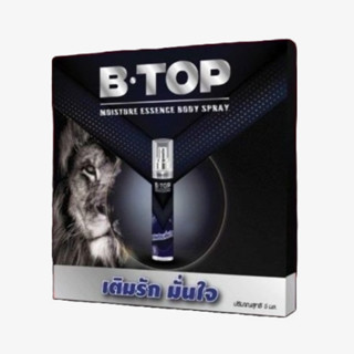 (ตัวเดียวกับ Munz flin ) B-Top 5ML สเปรย์