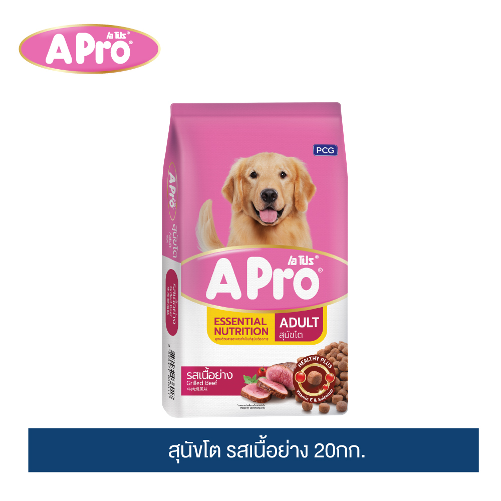 เอโปร  อาหารสุนัขโต รสเนื้อย่าง 20กก. / APro Adult Dog Food Grilled Beef Flavor 20kg