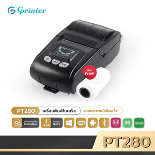 Gprinter PT280 USB + Bluetooth mini printer เครื่องพิมพ์สลิป-ใบเสร็จ พิมพ์ฉลากสินค้า เครื่องพิมพ์สลิปความร้อน