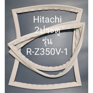 ขอบยางตู้เย็น Hitachi 2 ประตูรุ่นR-Z350V-1