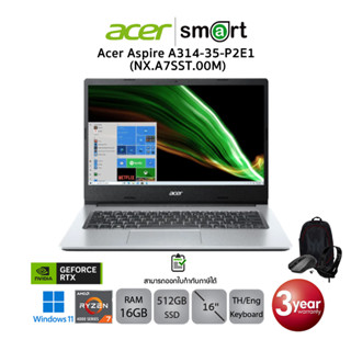 ACER ASPIRE 5 A515-45-R503/Ryzen 5 5500U8GB/512GB/15.6"/Win11 (PURE SILVER)