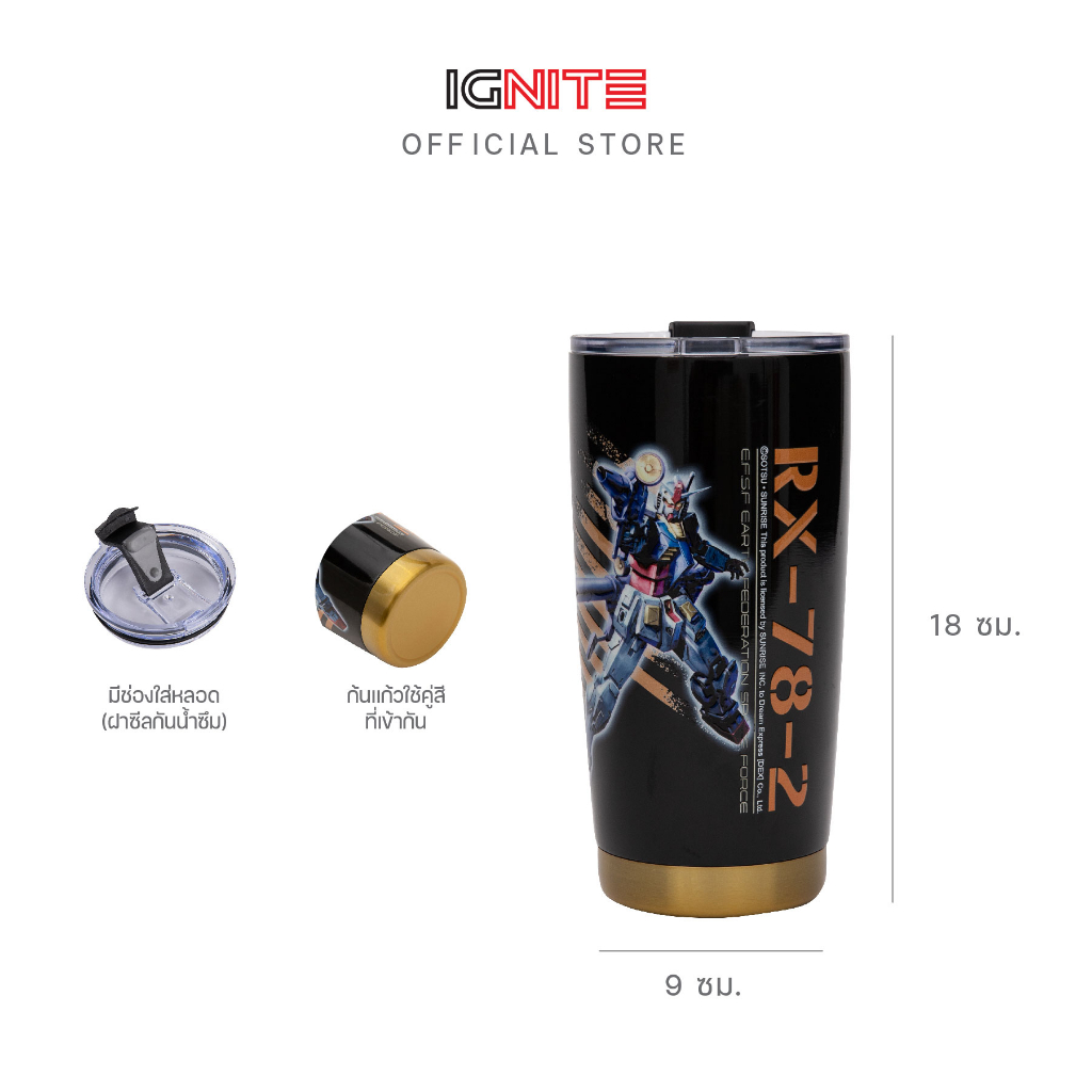 [พร้อมส่ง] IGNITE แก้วเก็บอุณหภูมิ ร้อน-เย็นกันดั้ม GUNDAM Tumbler ลิขสิทธิ์แท้ 100%