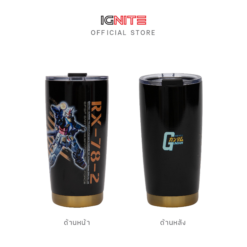 [พร้อมส่ง] IGNITE แก้วเก็บอุณหภูมิ ร้อน-เย็นกันดั้ม GUNDAM Tumbler ลิขสิทธิ์แท้ 100%