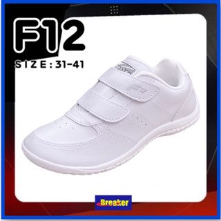 BREAKER รองเท้ากีฬา รุ่น F12 สีขาว