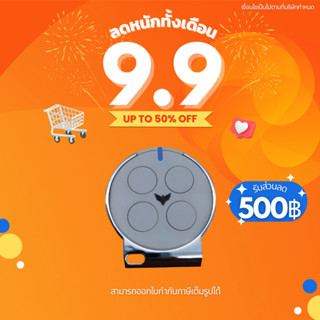 รีโมทประตูรั้วรีโมท ARROW ของแท้ 100% คลื่น 433Mhz ประกันศูนย์ไทย