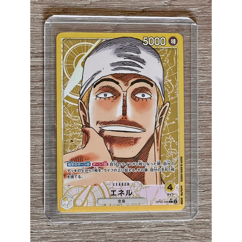 One Piece Card Game [OP05-098] Enel (Leader PA) (การ์ดวันพีซ)