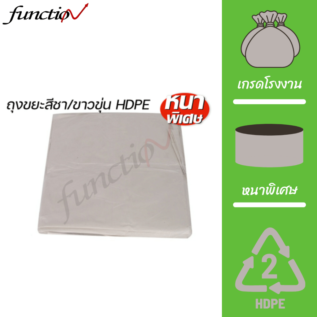 【พร้อมส่ง🇹🇭】CSC ถุงขยะ**หนาพิเศษ** สีชา หลายขนาด เกรดโรงงาน (1กก./แพ็ค)