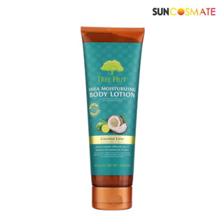 บอดี้โลชั่น TREE HUT Shea Moisturizing Body Lotion Coconut Lime 255g.