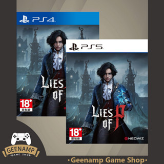 Pre Order(โค้ดshopee 20DDXTRA915 ลด20%) PS4 PS5 [มือ1] Lies of P (R3/ASIA)(EN) วางจำหน่าย19/09/2023 - Lie of P