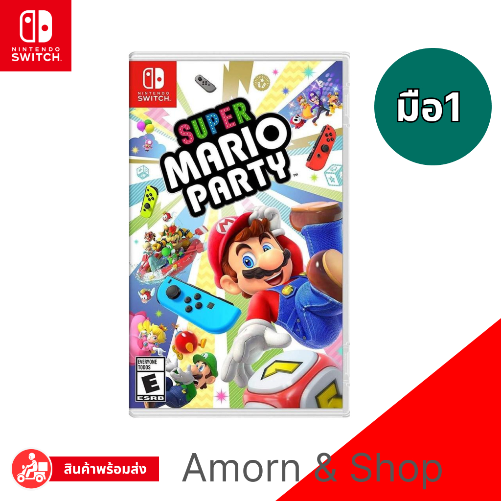 [มือ1]Nintendo Switch : Super Mario Party (Zone US)