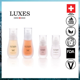 [SET] LUXES SKIN PERFECT COMPLEXION TREATMENT เซตกระจ่างใสไร้ริ้วรอยหรือจุดด่างดำ