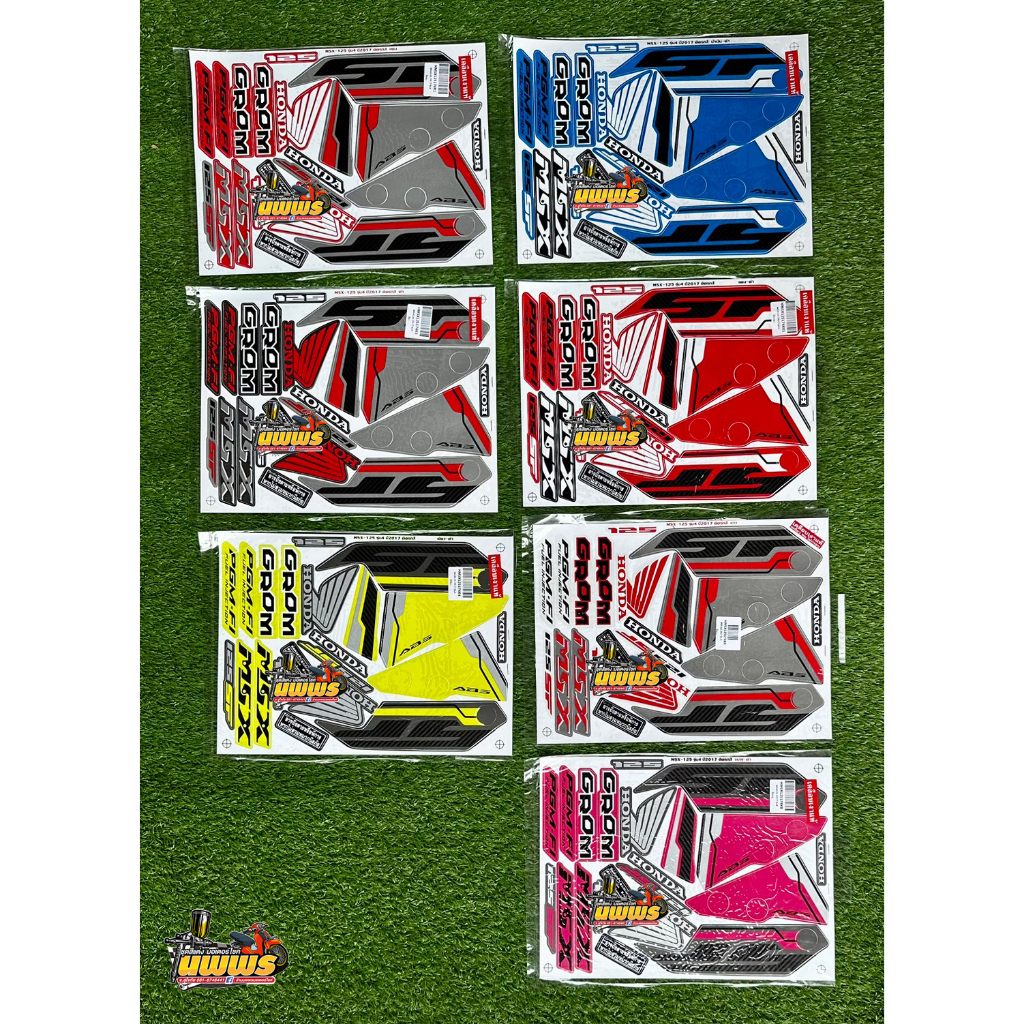 สติ๊กเกอร์MSX ปี2017 รุ่น4 ( สีสด เคลือบเงาแท้ ) สติ๊กเกอร์เอ็มเอสเอ็ก ปี2017 รุ่น4 สติ๊กเกอร์MSX125