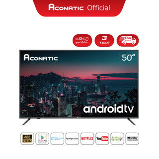 Aconatic TV LED UHD Android 11 รุ่น 50US500AN 50 นิ้ว (รับประกัน 3 ปี) Voice Contro แอลอีดี แอนดรอยด์