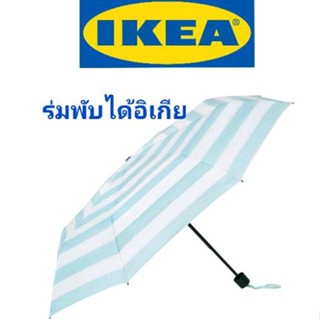 ร่มพับอิเกีย,อีเกีย, ikea,ร่มuv