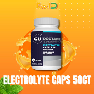 GU Roctane Capsules- Electrolyte [From the USA] เกลืออิเล็กโตรไลต์ by FoodD